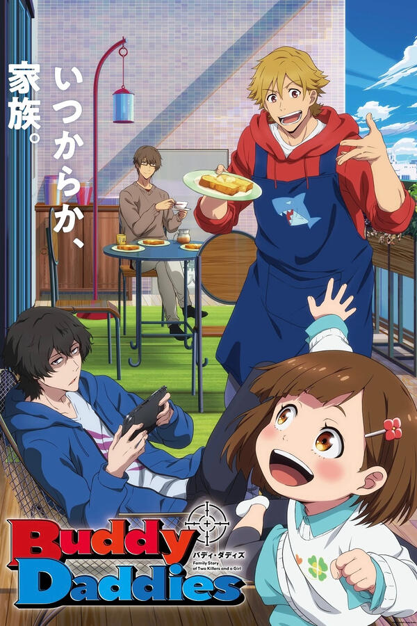 [Buddy Daddies]