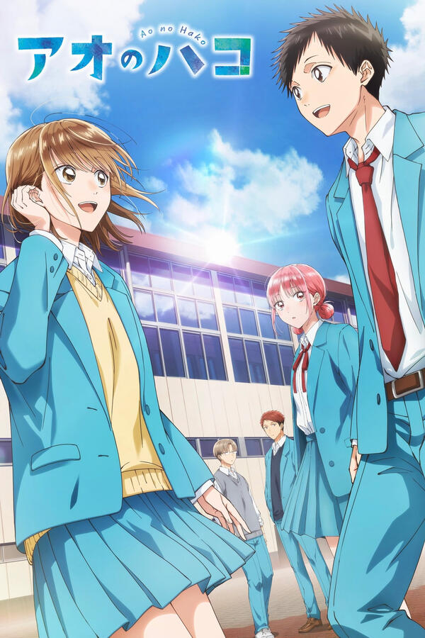[Ao No Hako]