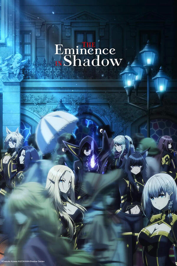 [The Eminence in Shadow]