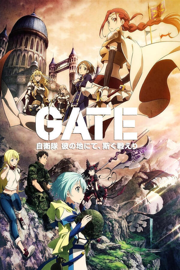 [Gate]