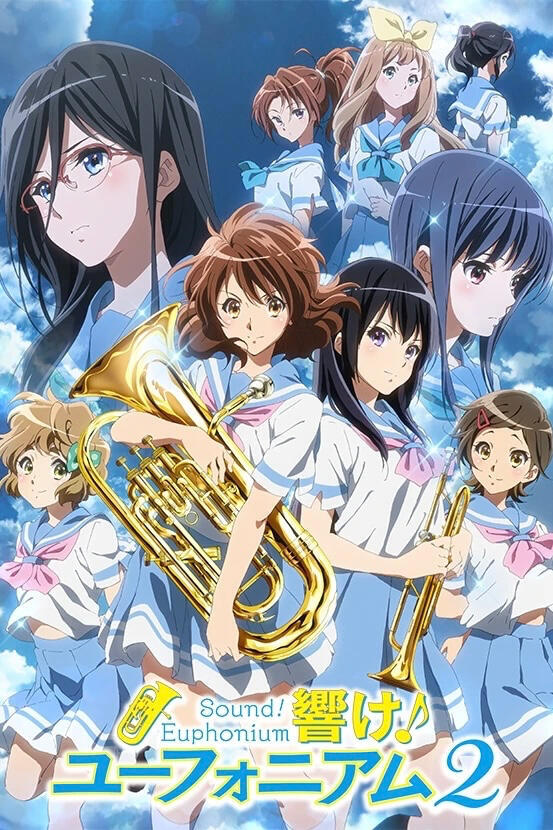 [Hibike! Euphonium]