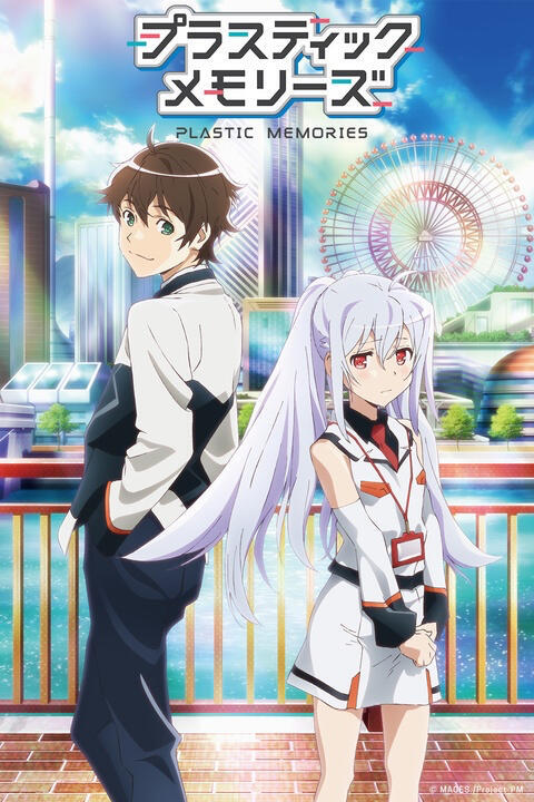 [Plastic Memories]