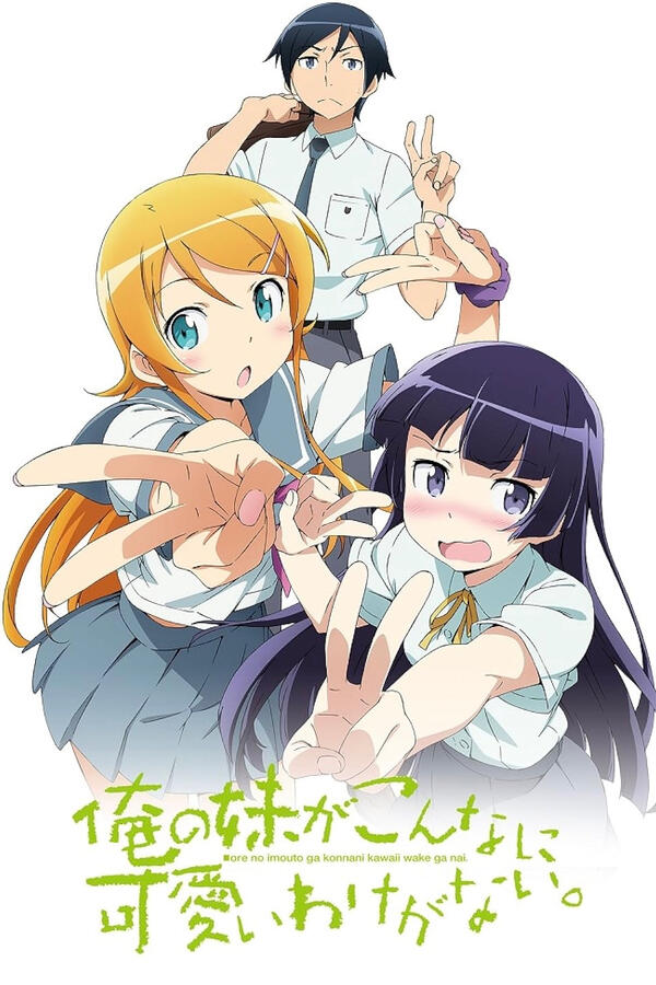 [Oreimo]